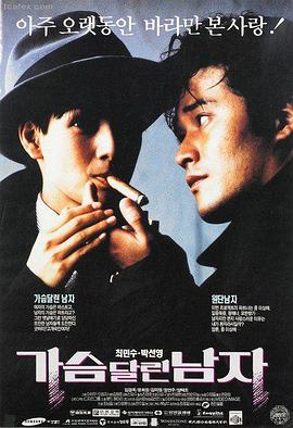 99影院推荐动漫《夏日回声》封面