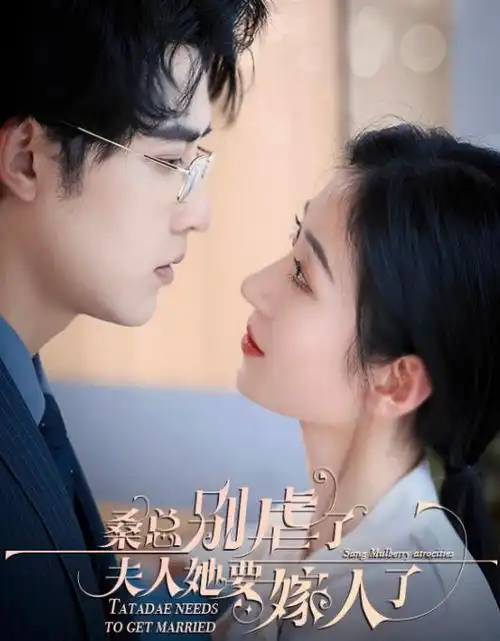 99影院悬疑短剧《三天后，她回来了》在线观看