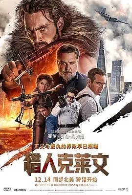 99影院《长夜将尽》高清电影在线观看